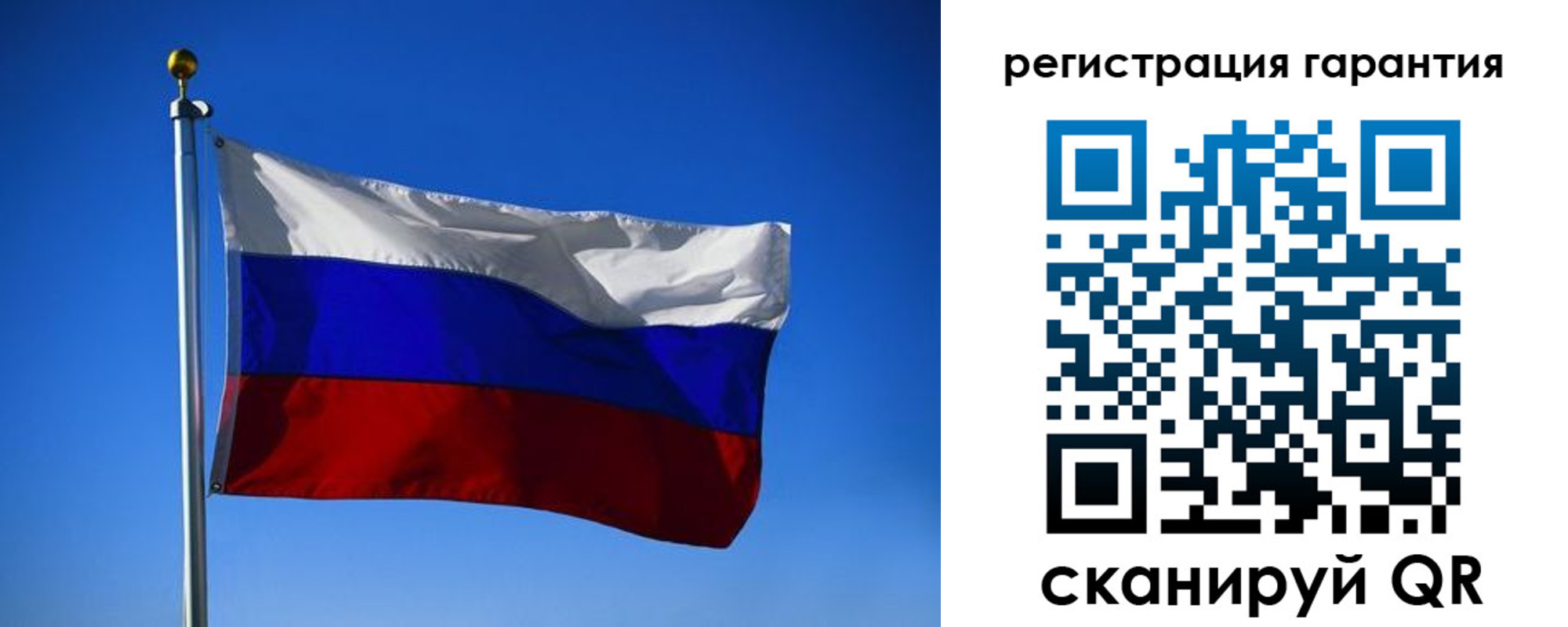 временная регистрация надежно в Фокино