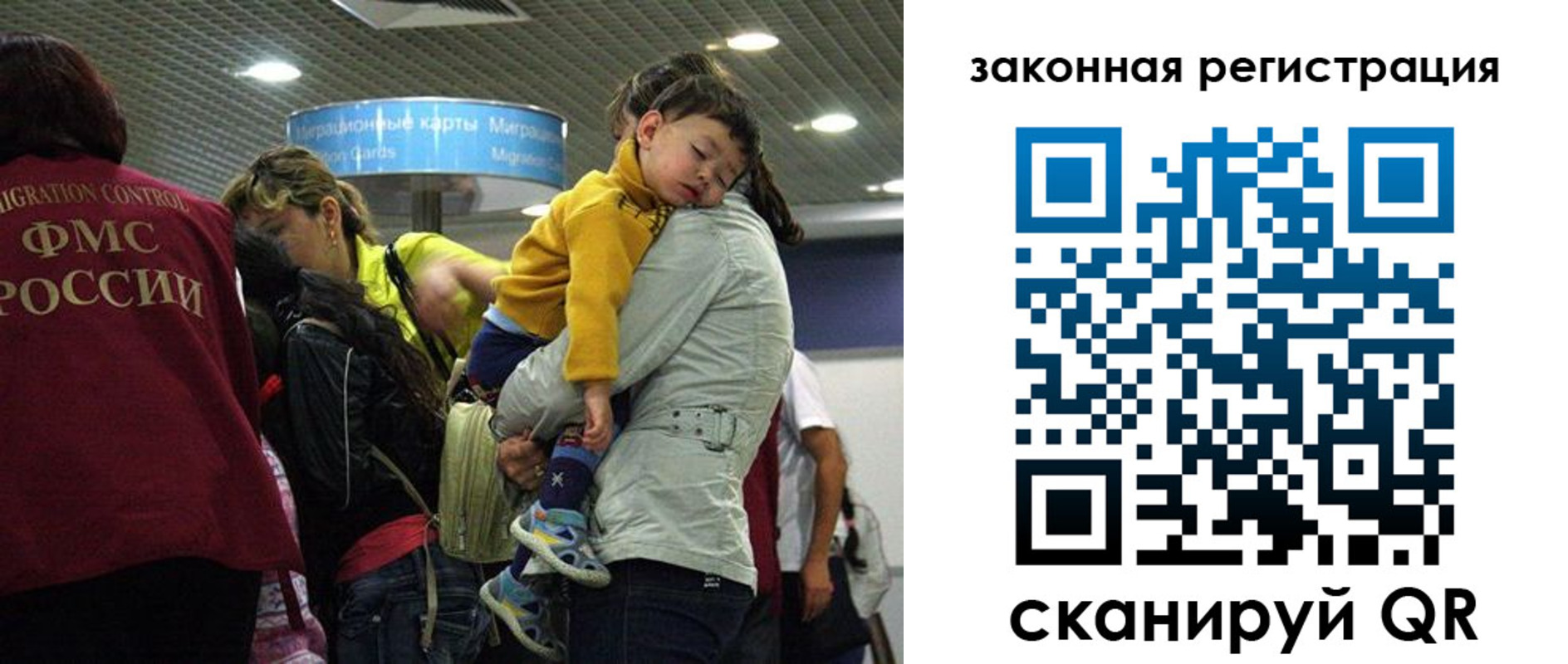 форма 3 в Фокино